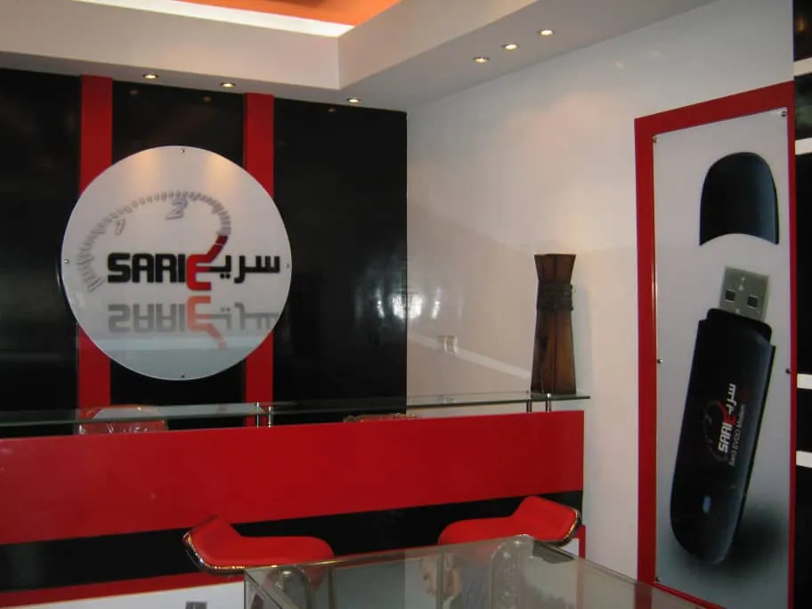 Brand floor